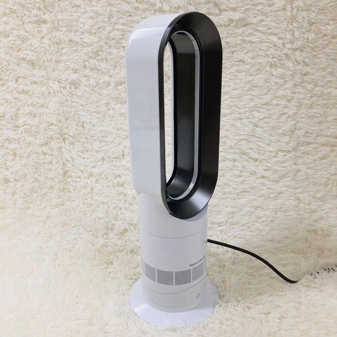 【美品】dyson ダイソン hot+cool AM09 羽根なし 白