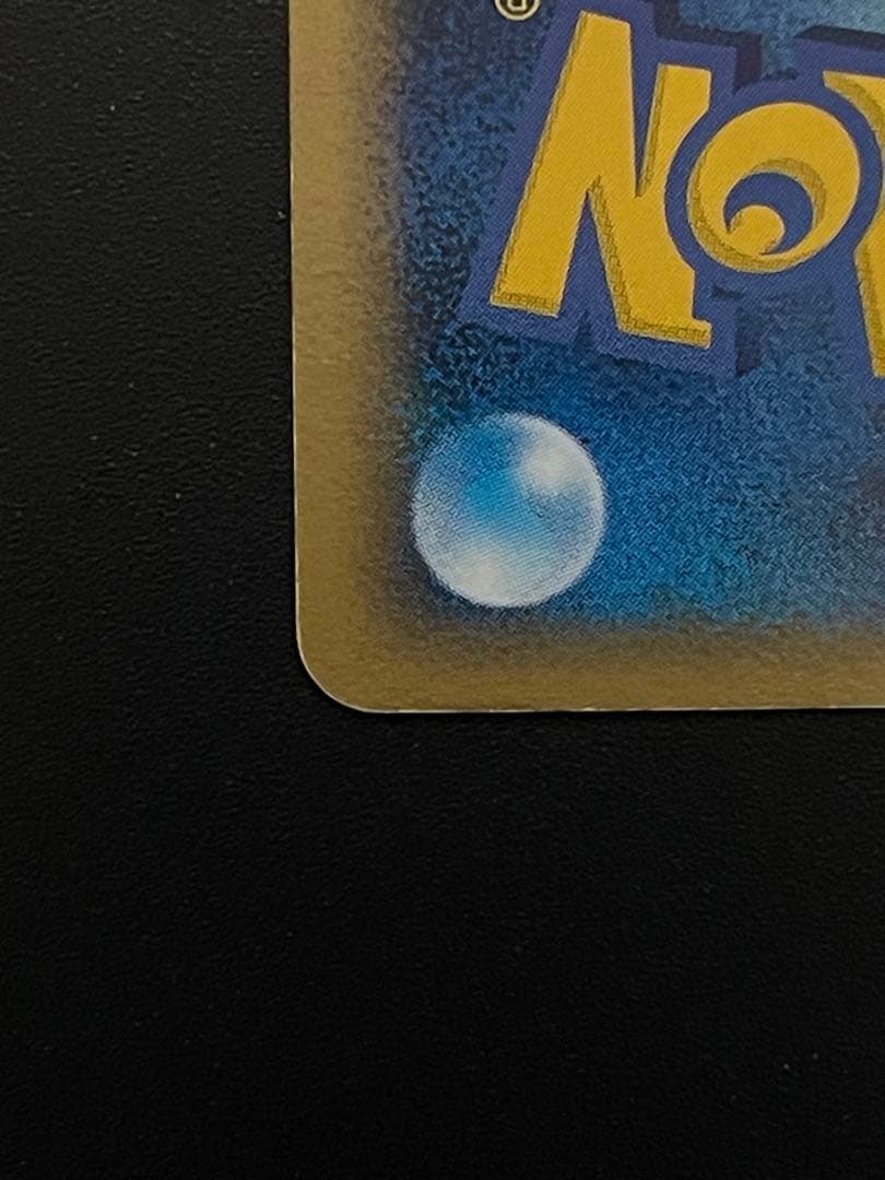 サーナイト ex δ 1st Edition 005/024