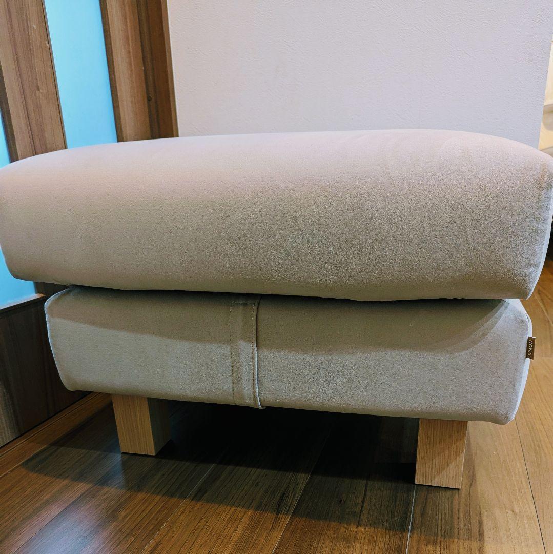 【美品】NOYES ノイエス　ベージュ ソファ オットマン