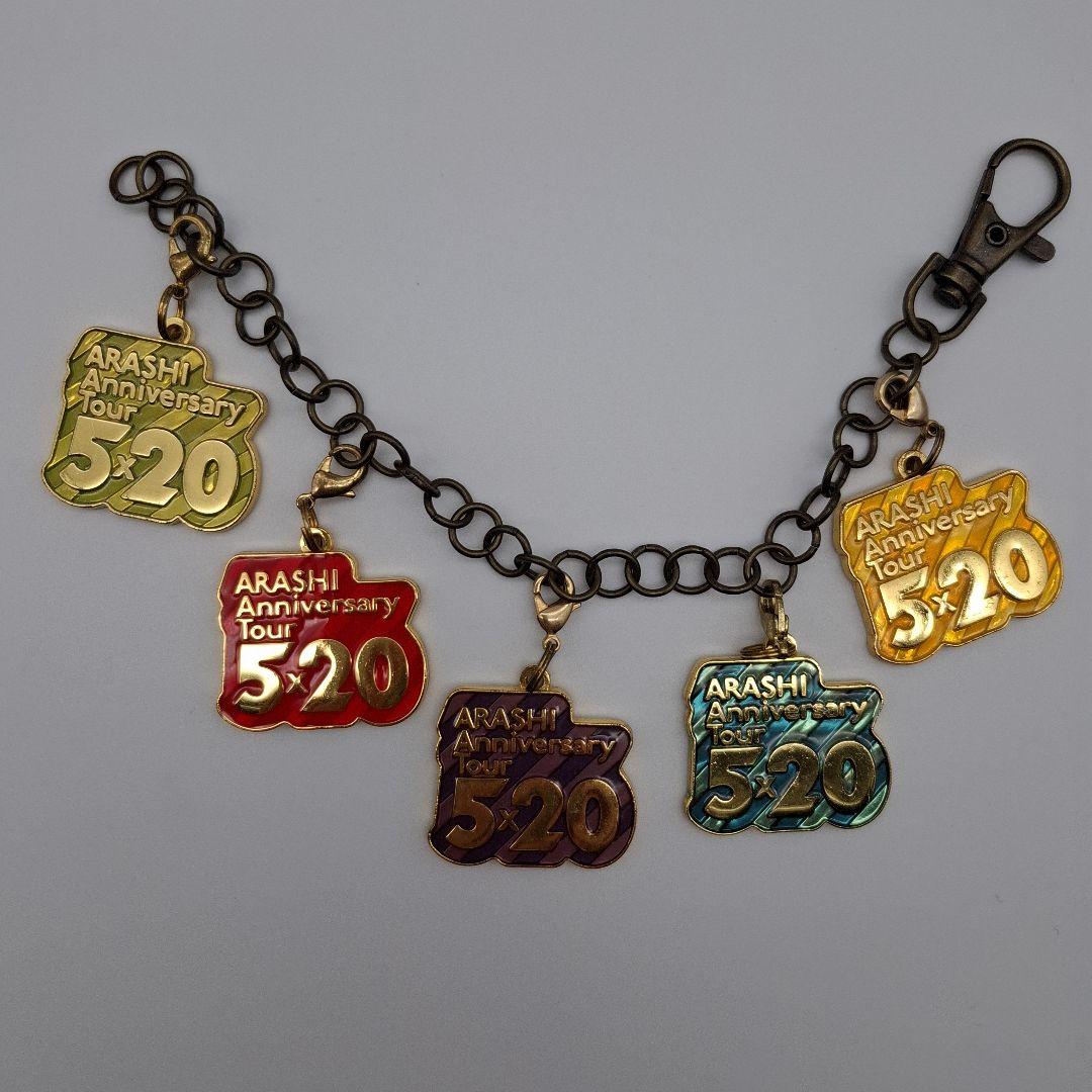 嵐関連グッズ☆ツアーブック/クリアファイル/パンフレット/銀テープ等