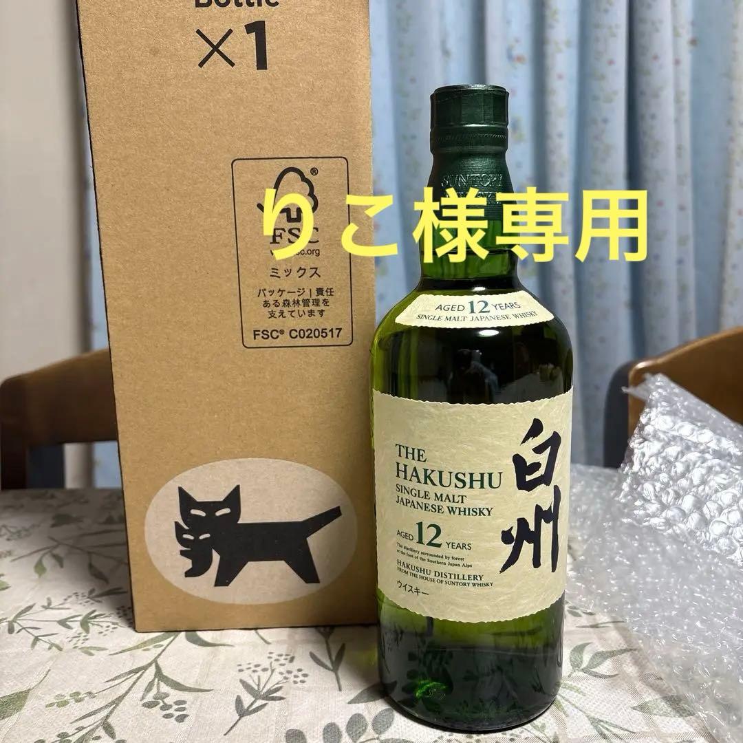 サントリーシングルモルトウイスキー 《白州》 12年