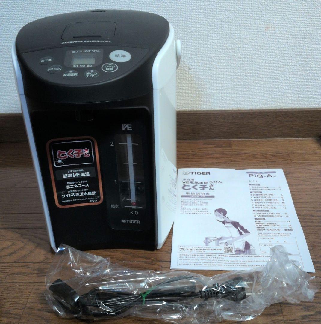 VE電気まほうびん とく子さん PIQ-A300　新品 未使用品