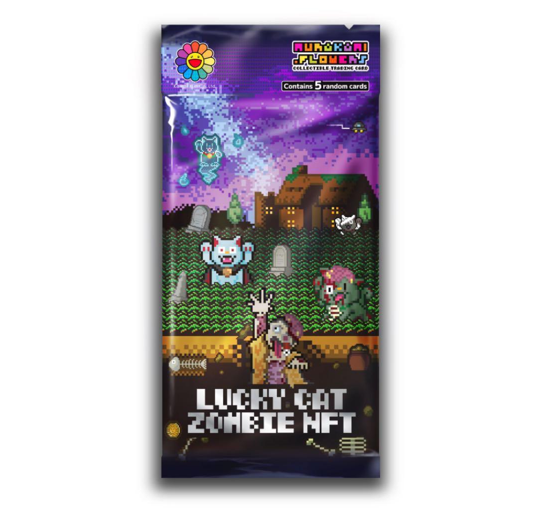 Lucky Cat Zombie NFT 限定トレカ 村上隆 未開封 83パック