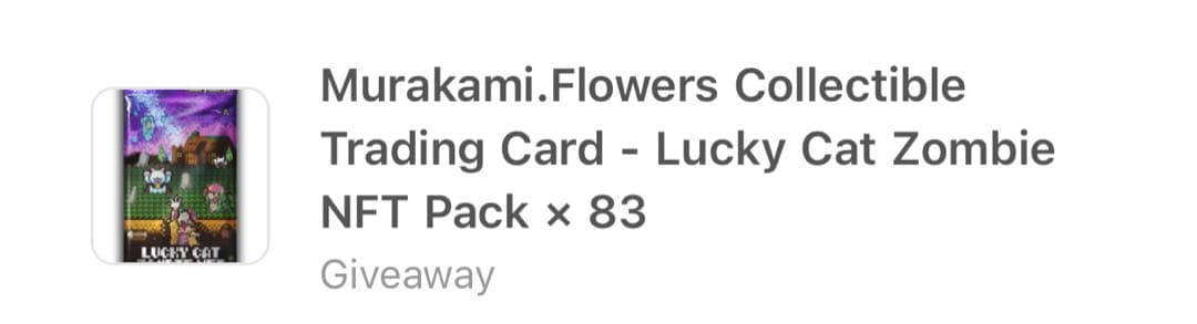 Lucky Cat Zombie NFT 限定トレカ 村上隆 未開封 83パック