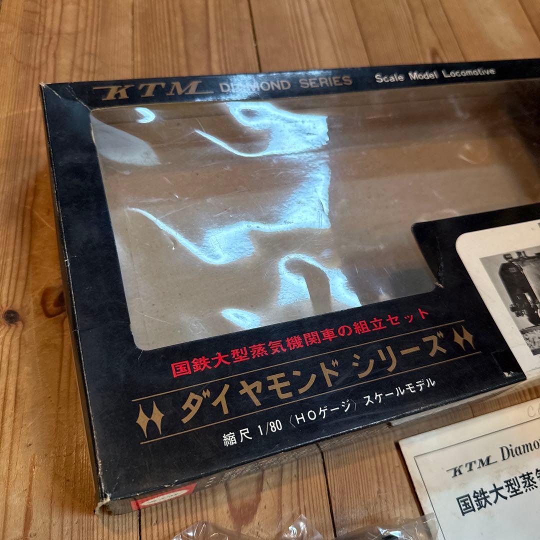 KTM カツミ　ダイヤモンドシリーズ 国鉄 C62形 蒸気機関車　真鍮製
