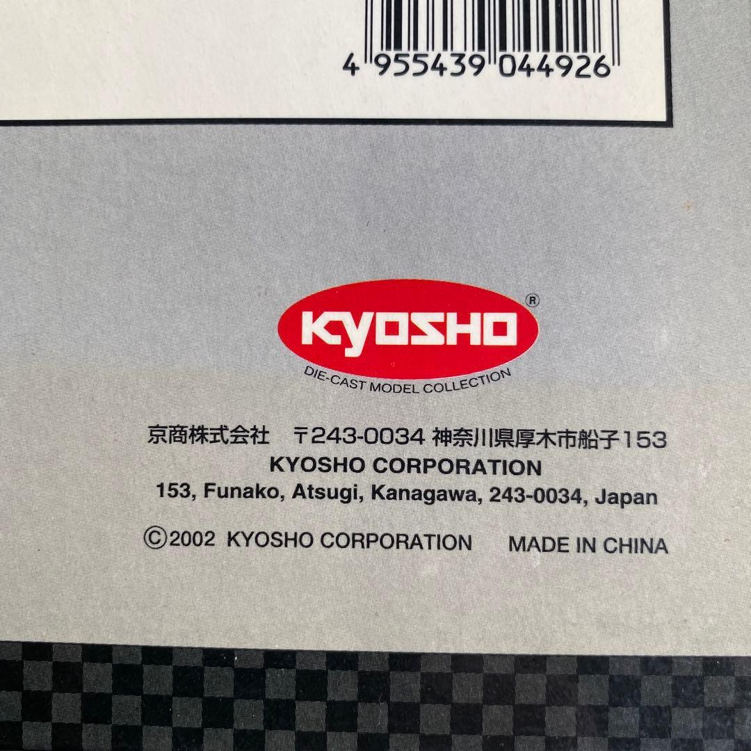 SKYLINE GT-R R34 Limited Collection 超レア