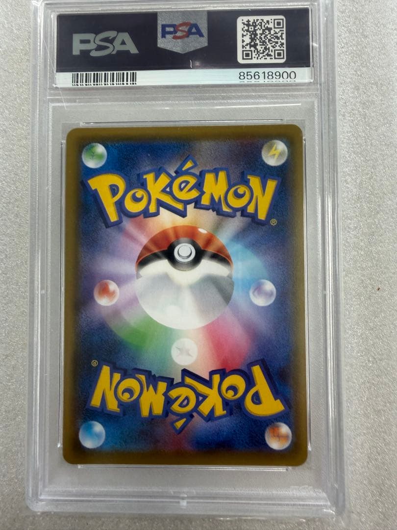 〔PSA10〕ソルガレオ＆ルナアーラGX(SA)【SR】{063/049}