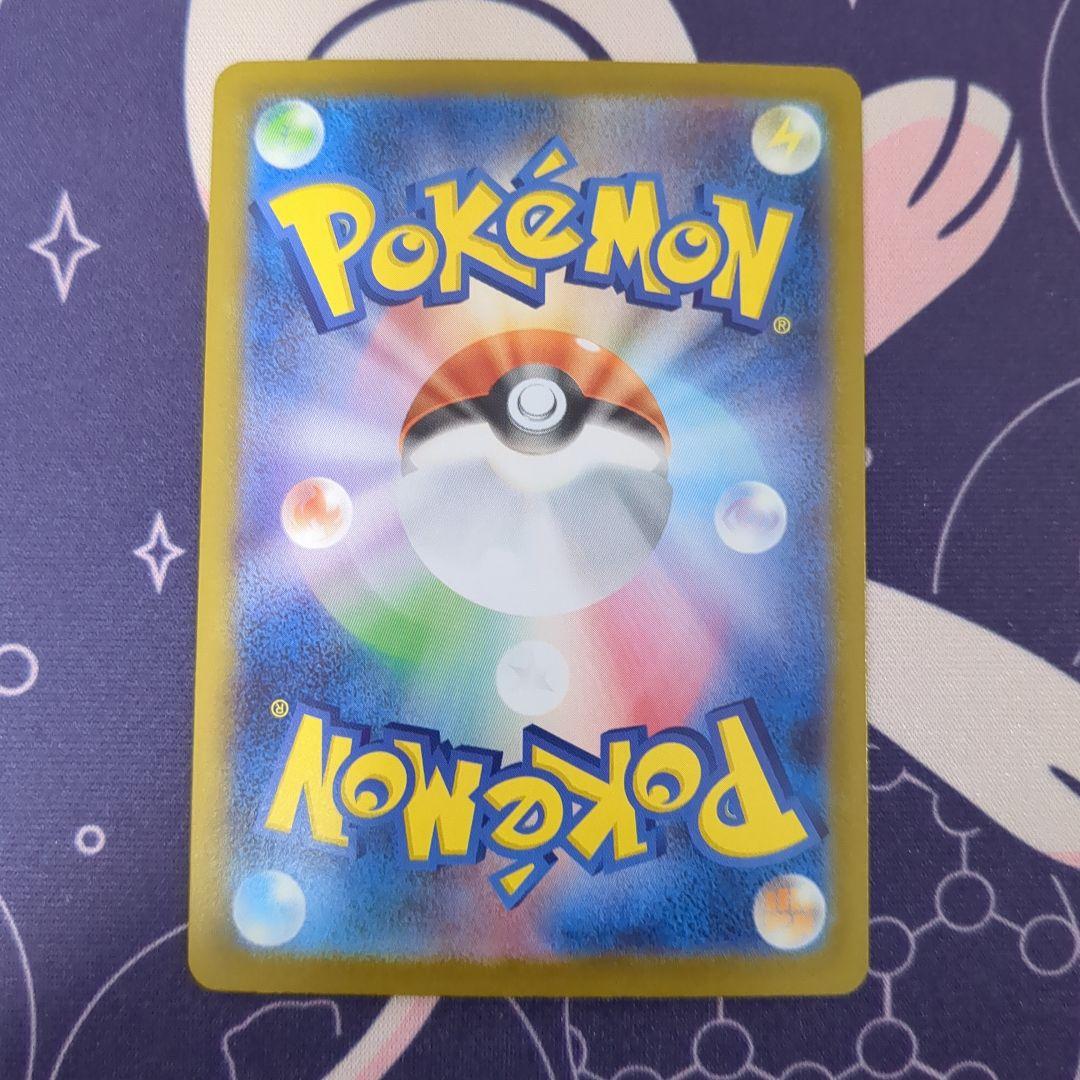 ポケモンカード　スタートデッキ100 ピカチュウex SAR仕様 764/742