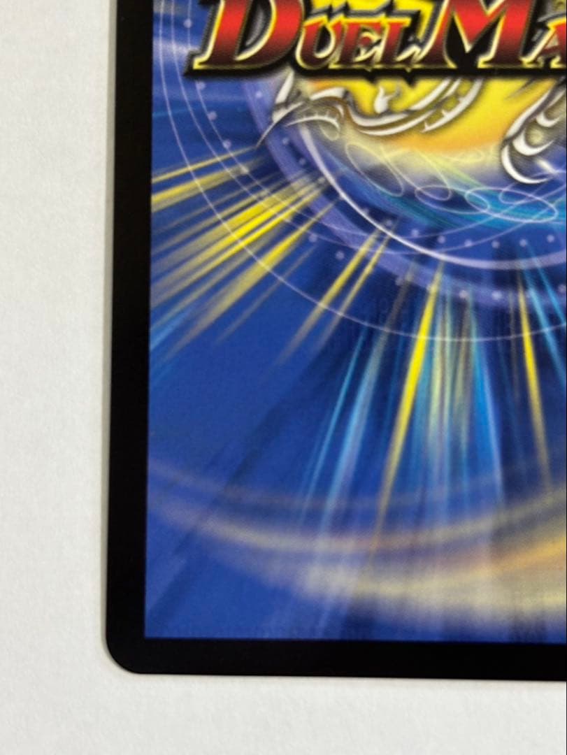 デュエルマスターズ ボルメテウス・レインボー・ドラゴン サイン シークレット