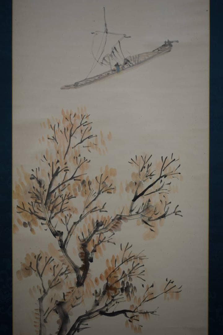 真作/野田九浦/山水帆船図/絹表装/布袋屋掛軸HI-431