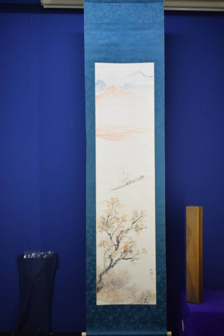 真作/野田九浦/山水帆船図/絹表装/布袋屋掛軸HI-431