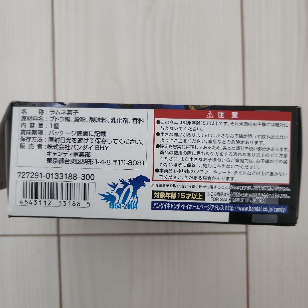 【プレミア✨】酒井ゆうじプロデュース　ゴジラ全集3rd　フルコンプセット
