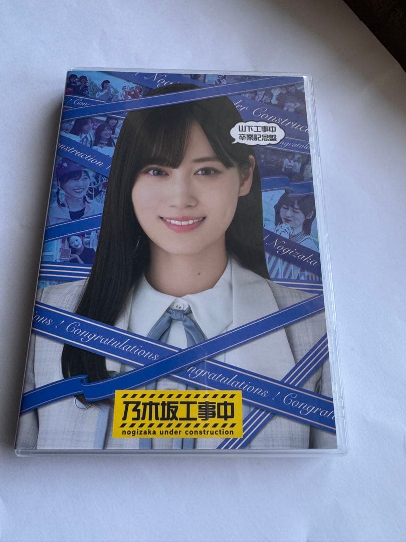乃木坂工事中 山下卒業・与田卒業・季節のご挨拶中・料理中4枚セット2025年6月