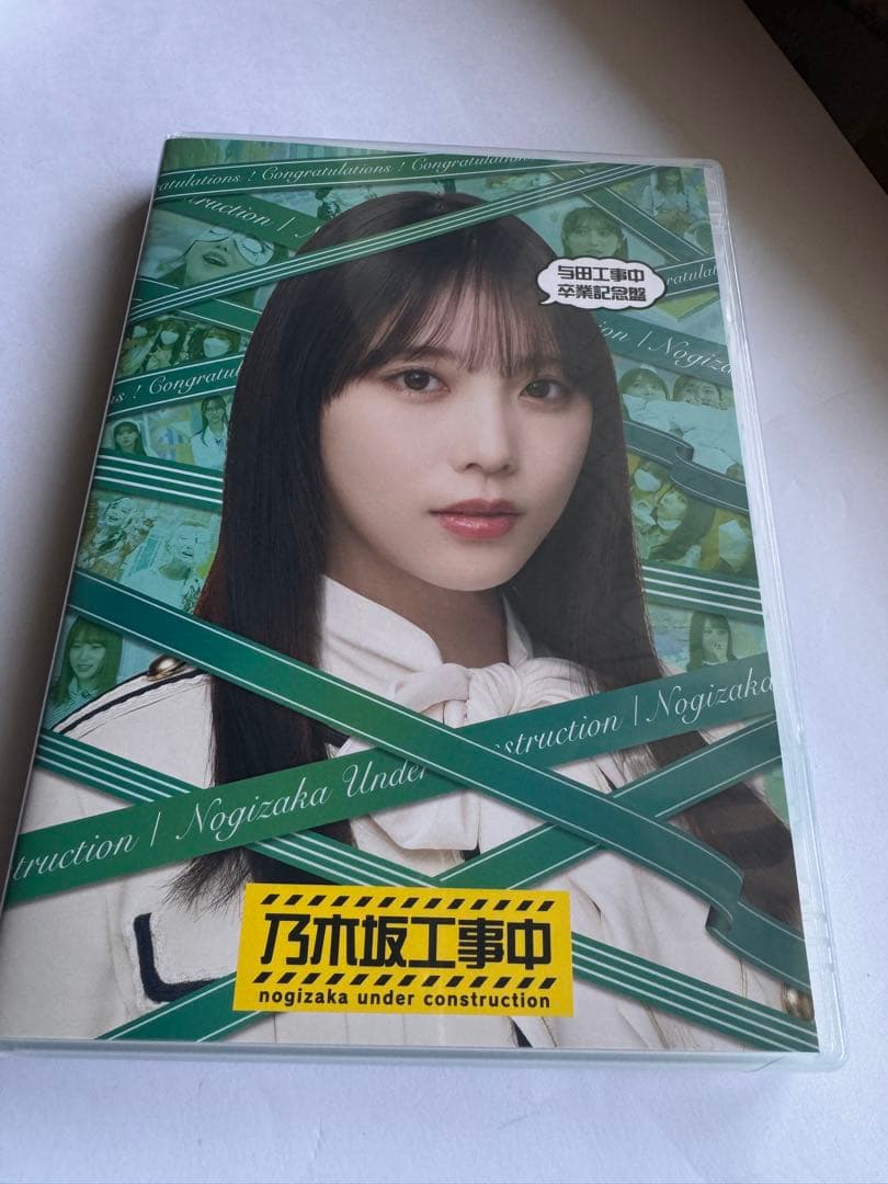 乃木坂工事中 山下卒業・与田卒業・季節のご挨拶中・料理中4枚セット2025年6月