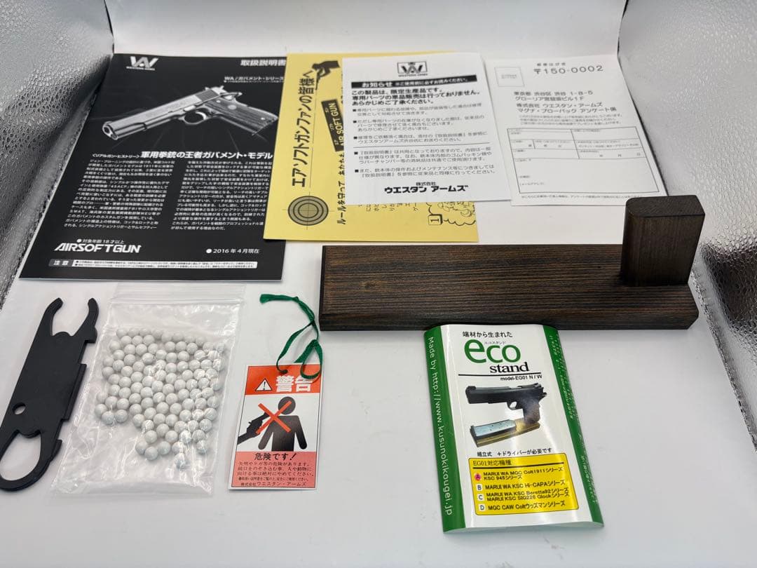 WA コルト MKIVシリーズ70 リアルスチール Ver. 木製スタンド