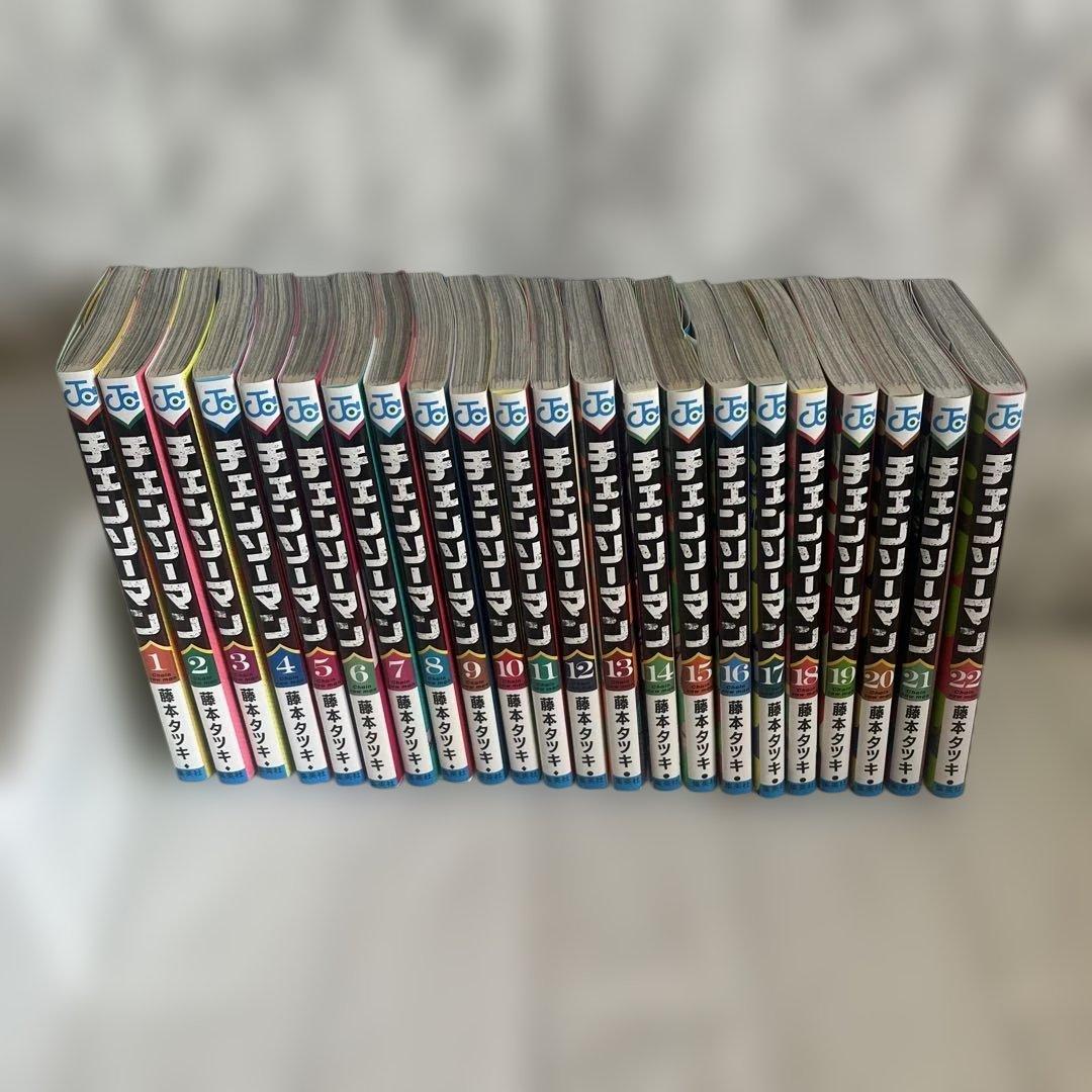 チェンソーマン全巻セット 1〜22巻 送料無料