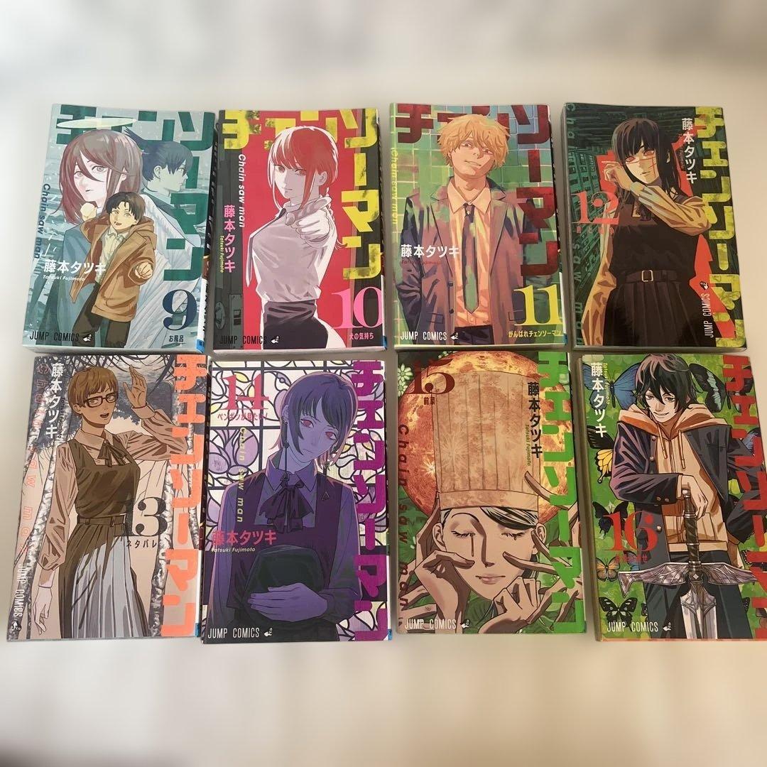チェンソーマン全巻セット 1〜22巻 送料無料