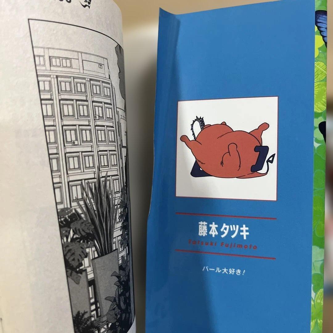 チェンソーマン全巻セット 1〜22巻 送料無料