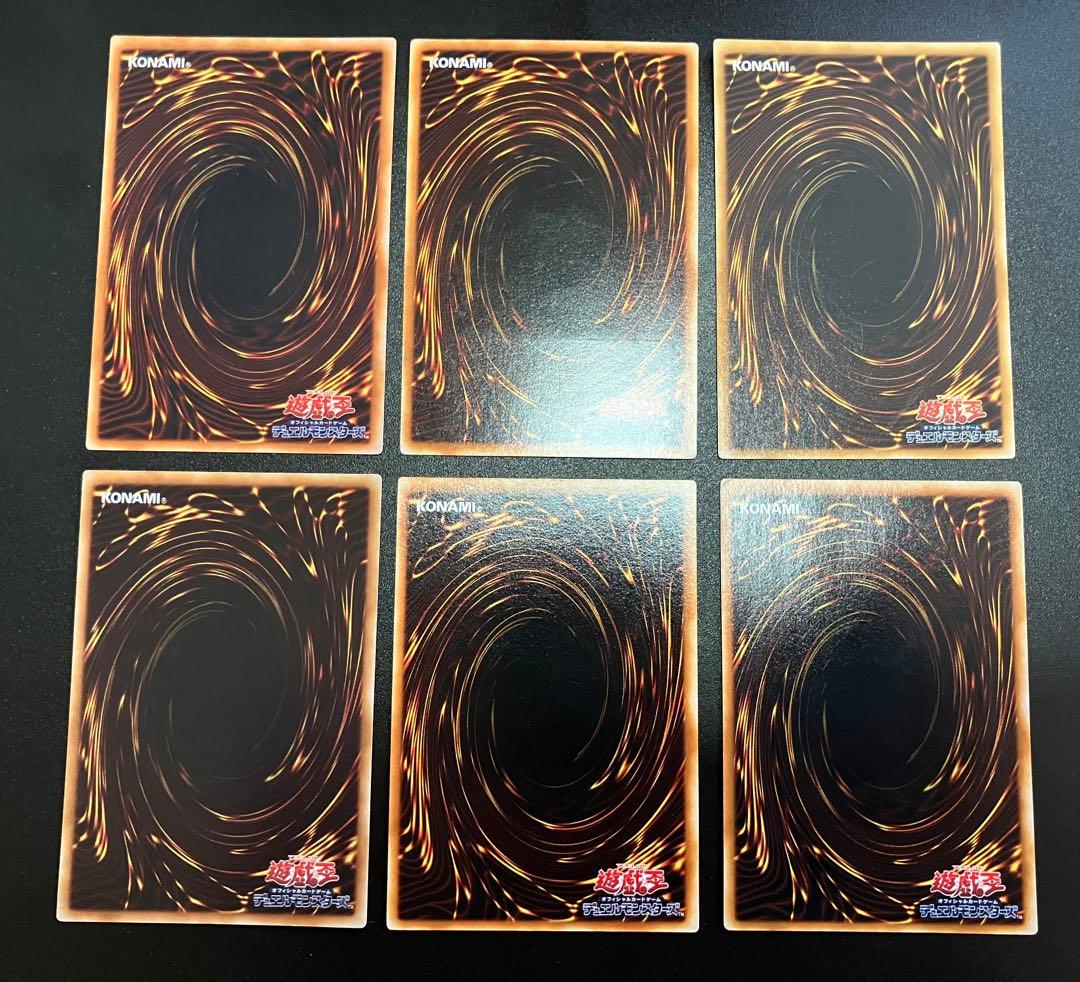 旧レリーフ6枚セット