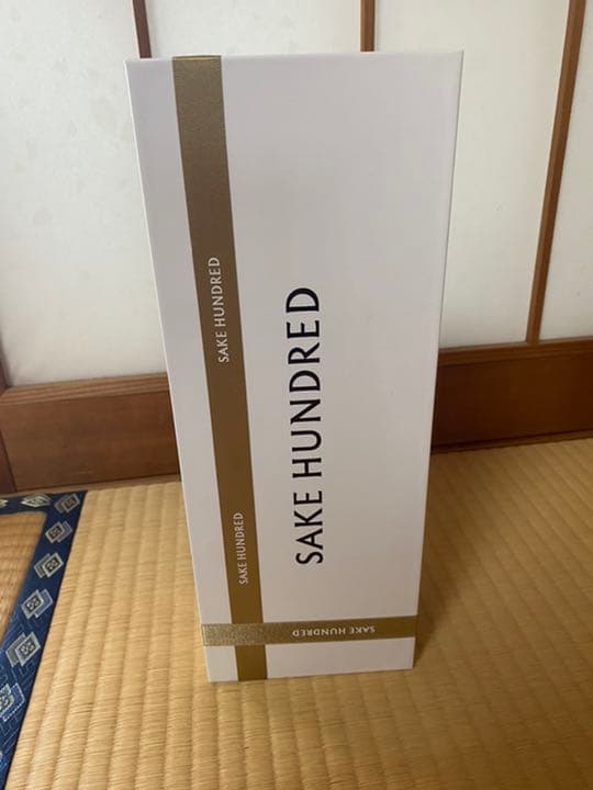 十四代空き瓶おまけ付き　※少々傷あり