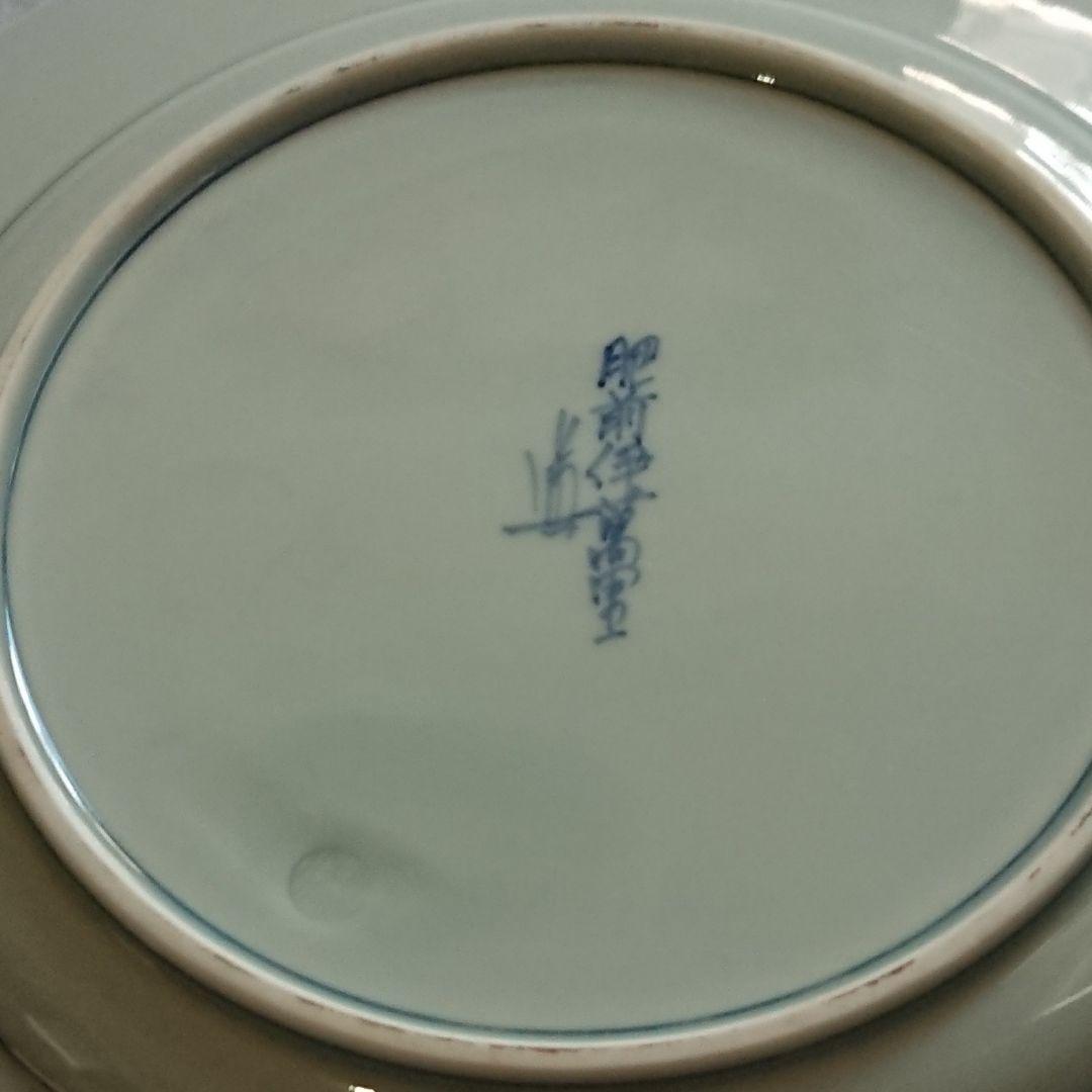 肥前伊万里焼 10枚