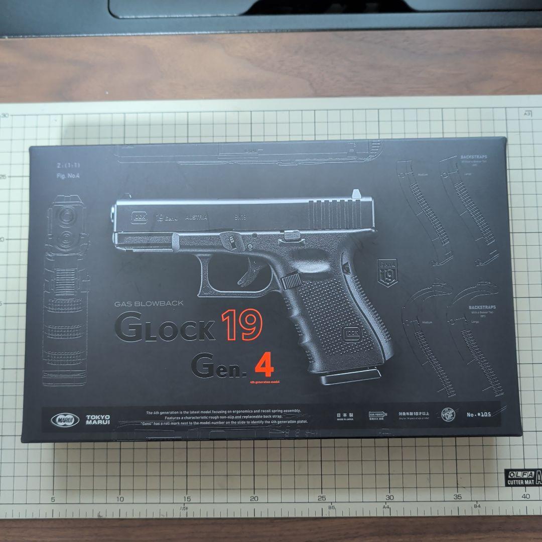 東京マルイ GLOCK19 Gen.4