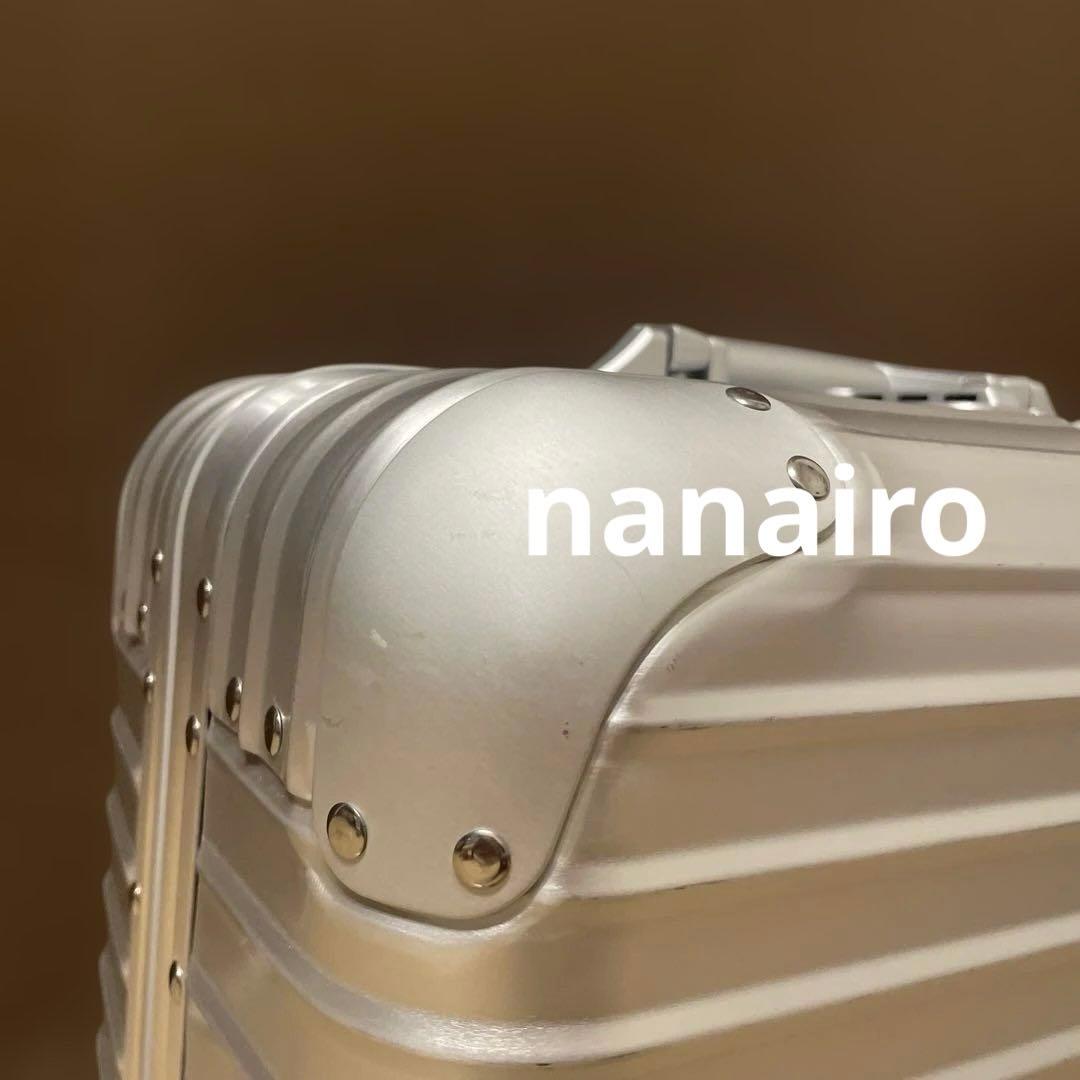 リモワ　オリジナル　コンパクト