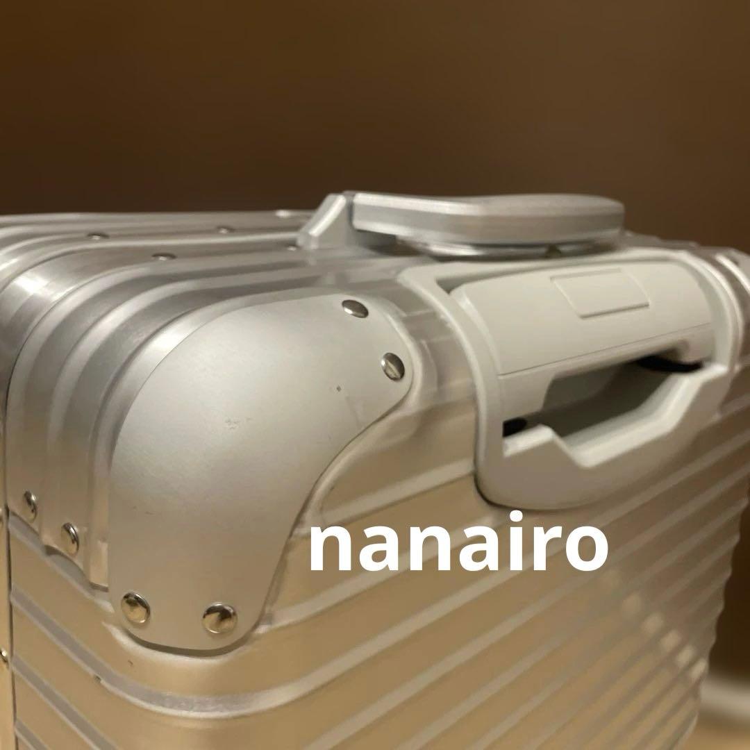 リモワ　オリジナル　コンパクト