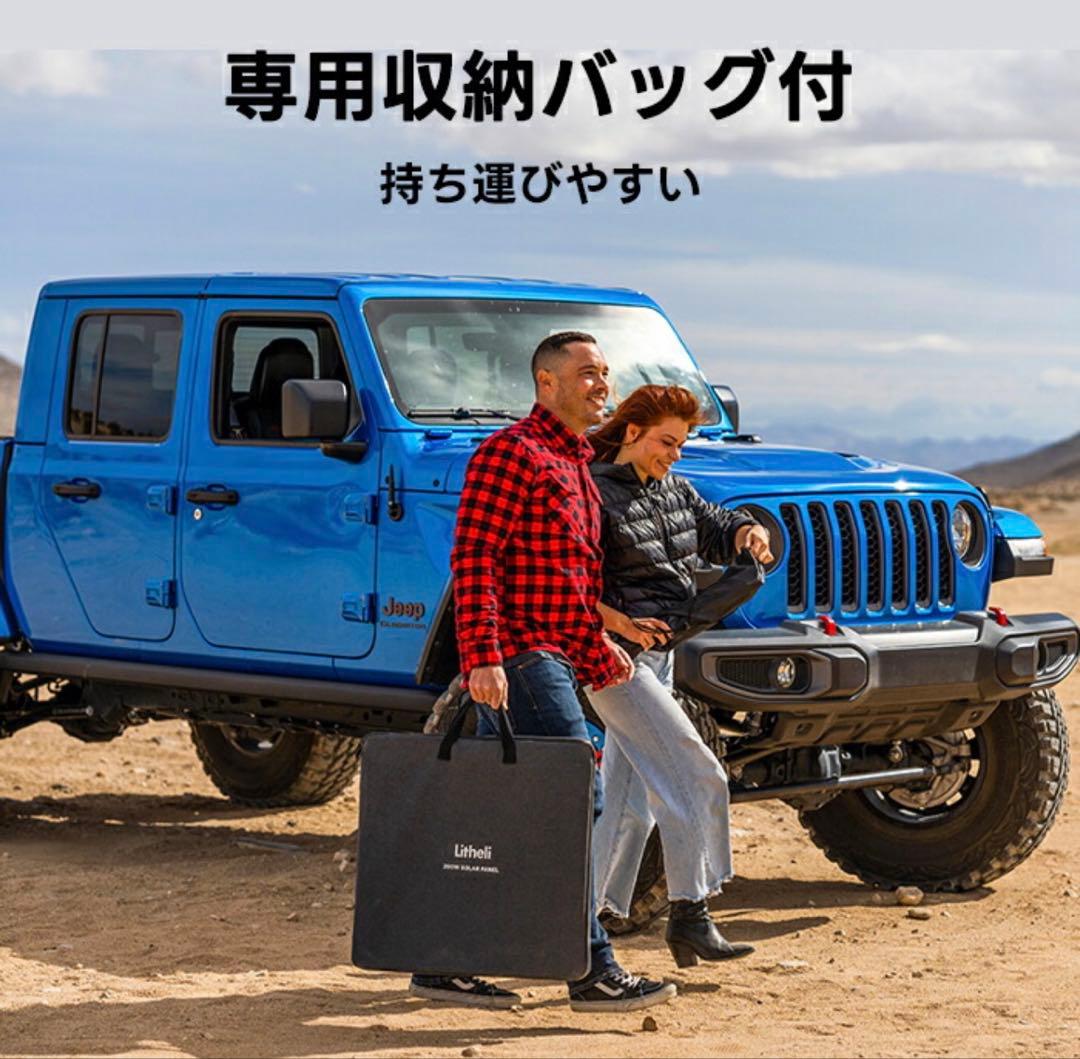 新品Litheli ポータブル電源 B600 & 100Wソーラーパネル セット