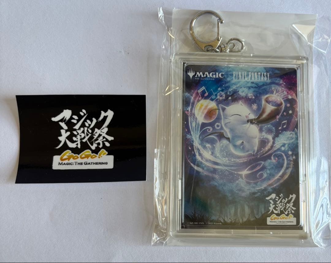 マジック大戦祭ファイナルファンタジー プレイマット ストレイジ キーホルダー 他