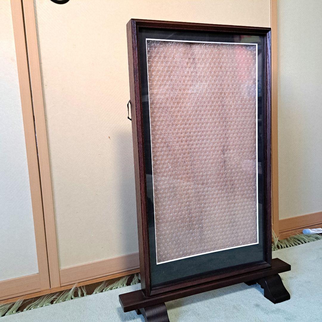 帯用額縁　木製スタンド式　ダークブラウン