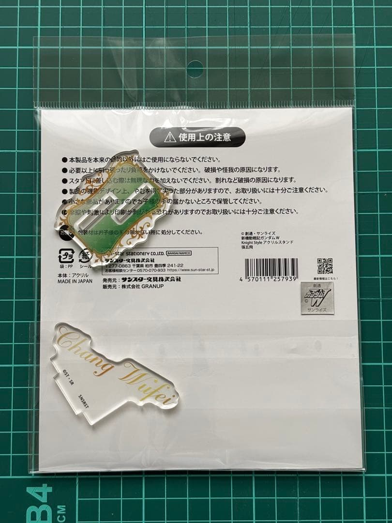 新機動戦記ガンダムW knight style アクリルスタンド 全5種