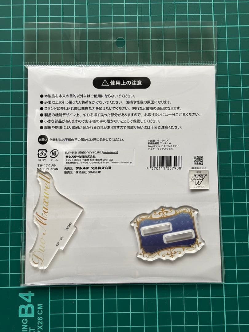 新機動戦記ガンダムW knight style アクリルスタンド 全5種