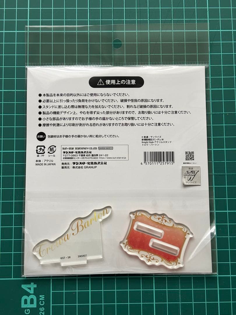 新機動戦記ガンダムW knight style アクリルスタンド 全5種