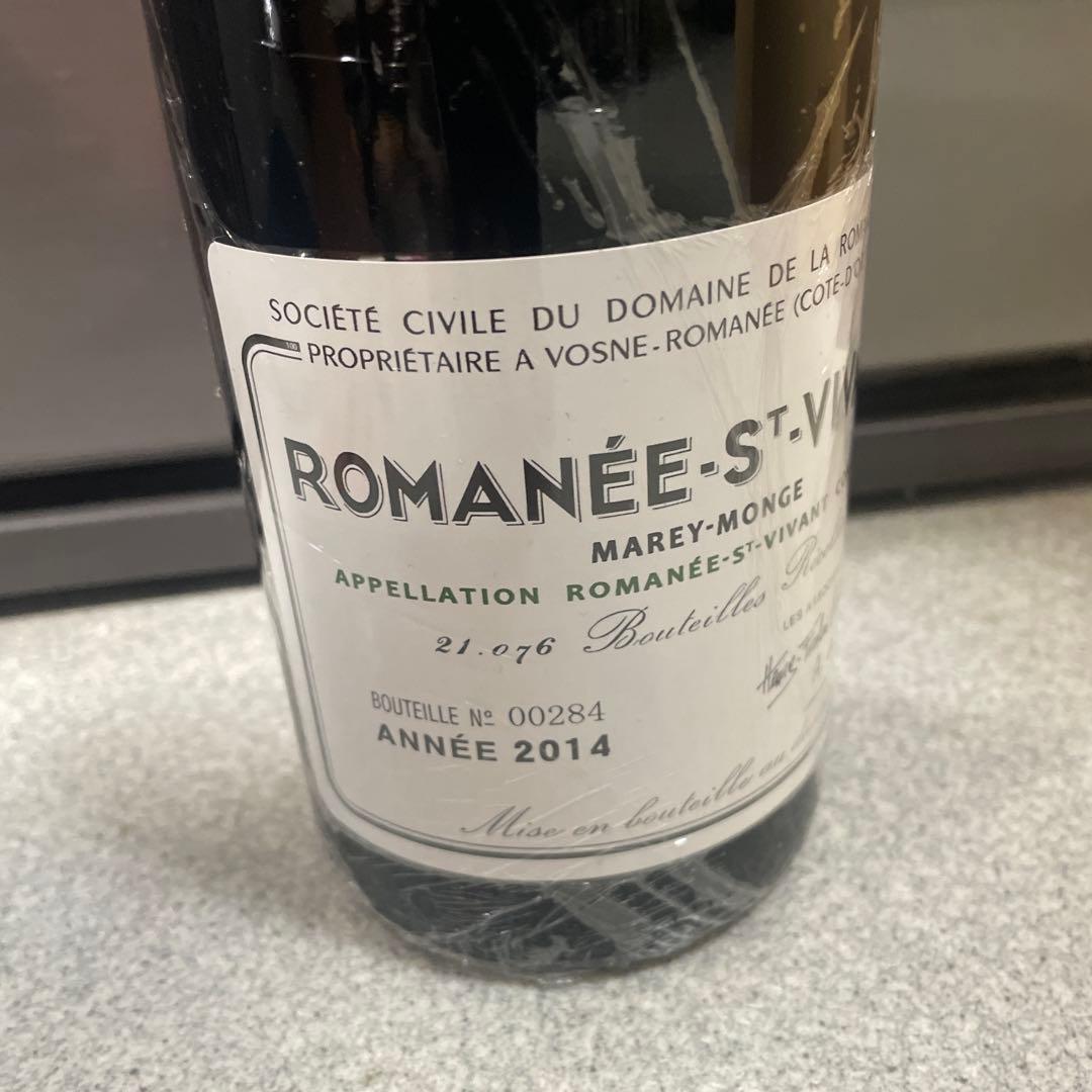 ROMANÉE-ST-VIVANT 2014 ロマネ・コンティ(16）