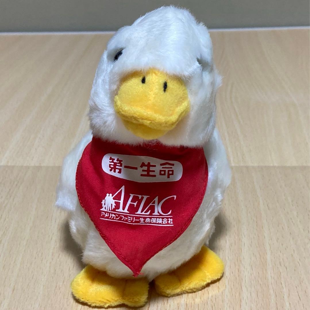 第一生命限定 アフラックダック ぬいぐるみ 非売品 ノベルティ レトロ 未使用