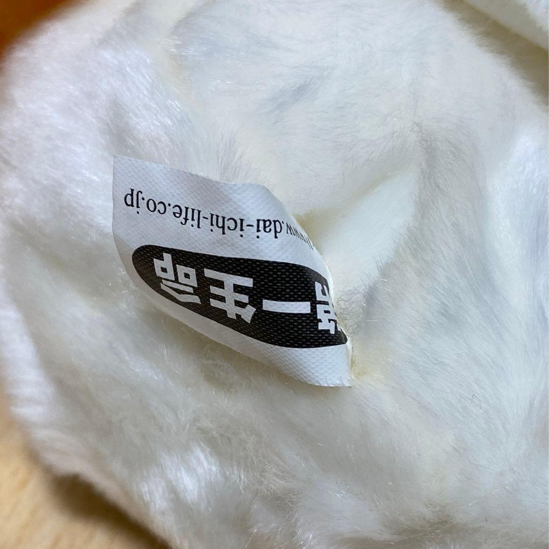 第一生命限定 アフラックダック ぬいぐるみ 非売品 ノベルティ レトロ 未使用