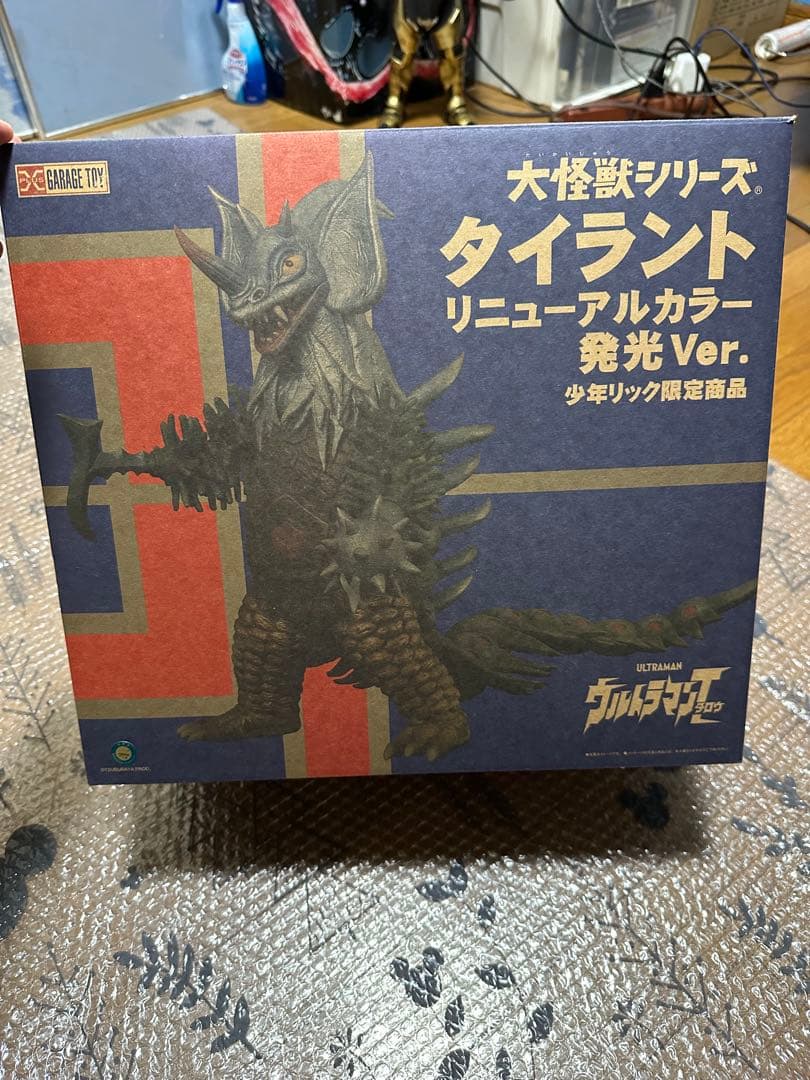 大怪獣シリーズ　タイラント リニューアルカラー 発光Ver.