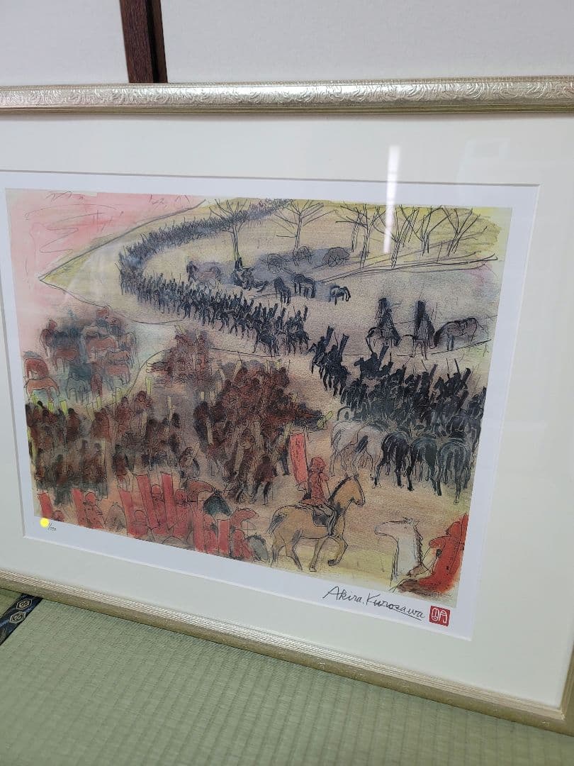 黒澤明 真作リトグラフ 影武者 合戦シーンのイメージ限定250部 作品保証書付き