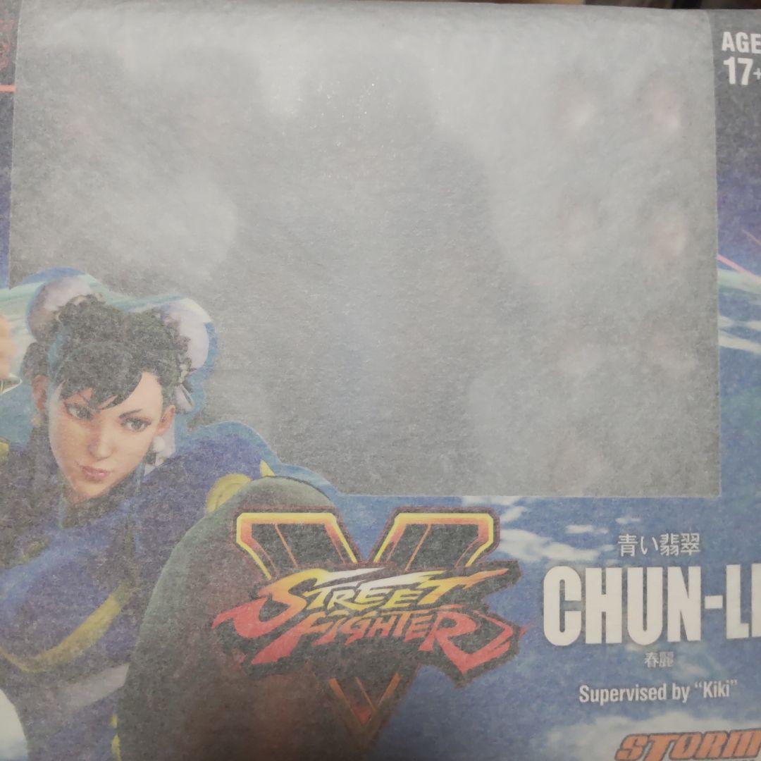 新品ストームコレクティブルズ　ストリートファイターⅤ 春麗２種セット