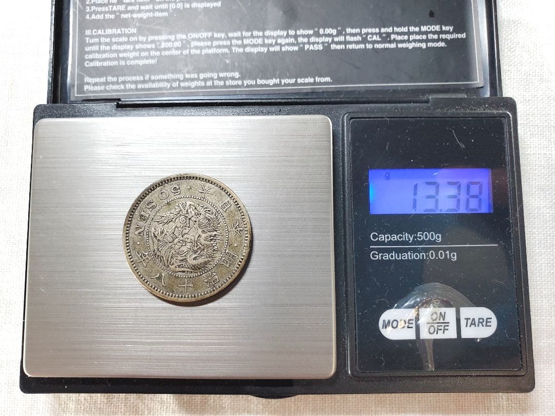 竜50銭　銀貨　古銭　明治　18年　外国　　海外　貨幣　銭　旧硬貨