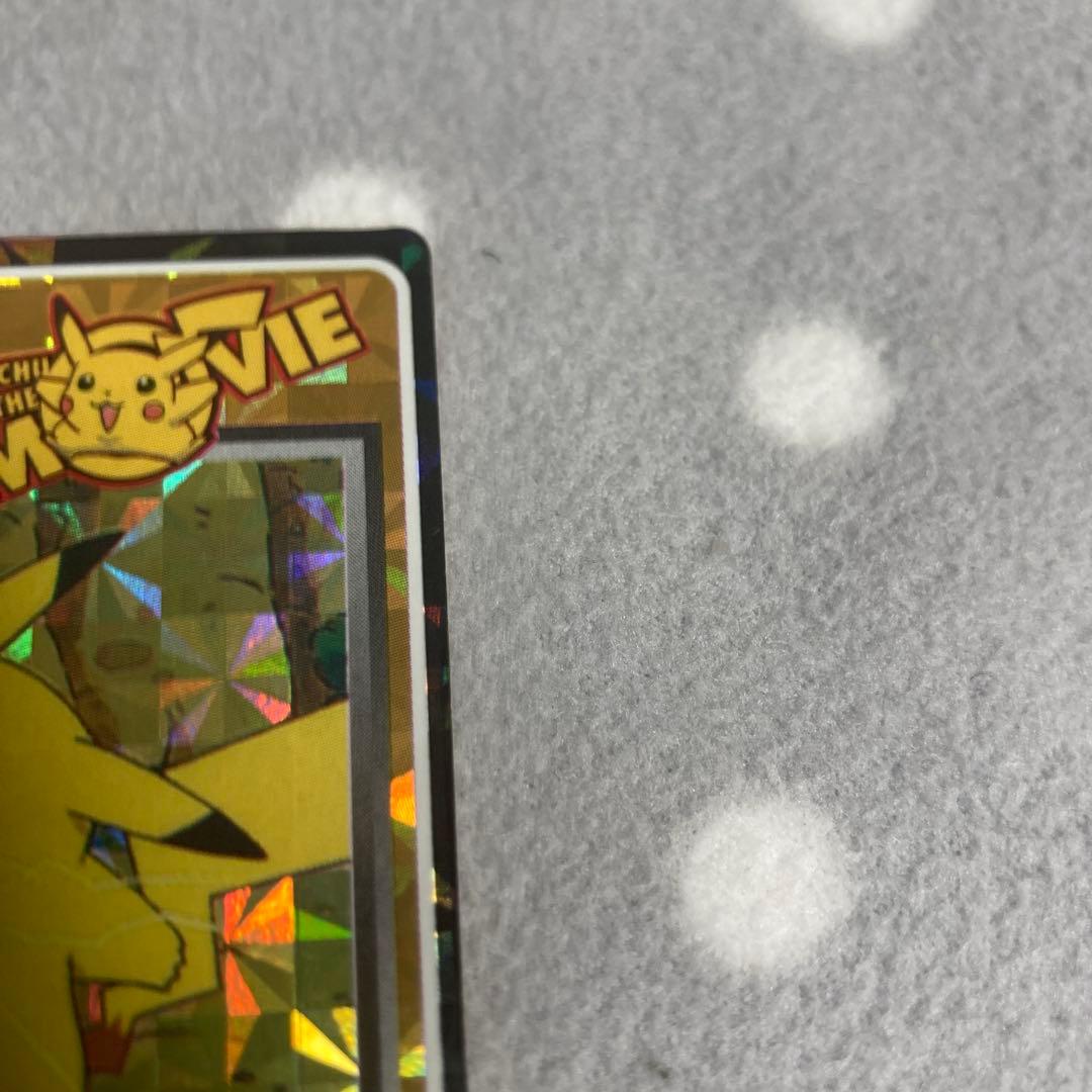 Meiji ポケモンカード ライバル!? HP230