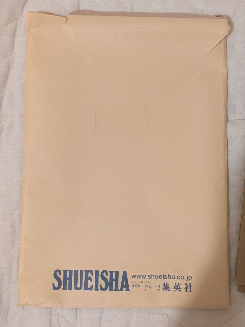 鬼滅の刃 吾峠呼世晴 複製サイン色紙 ジャンプGIGA 2020 SUMMER