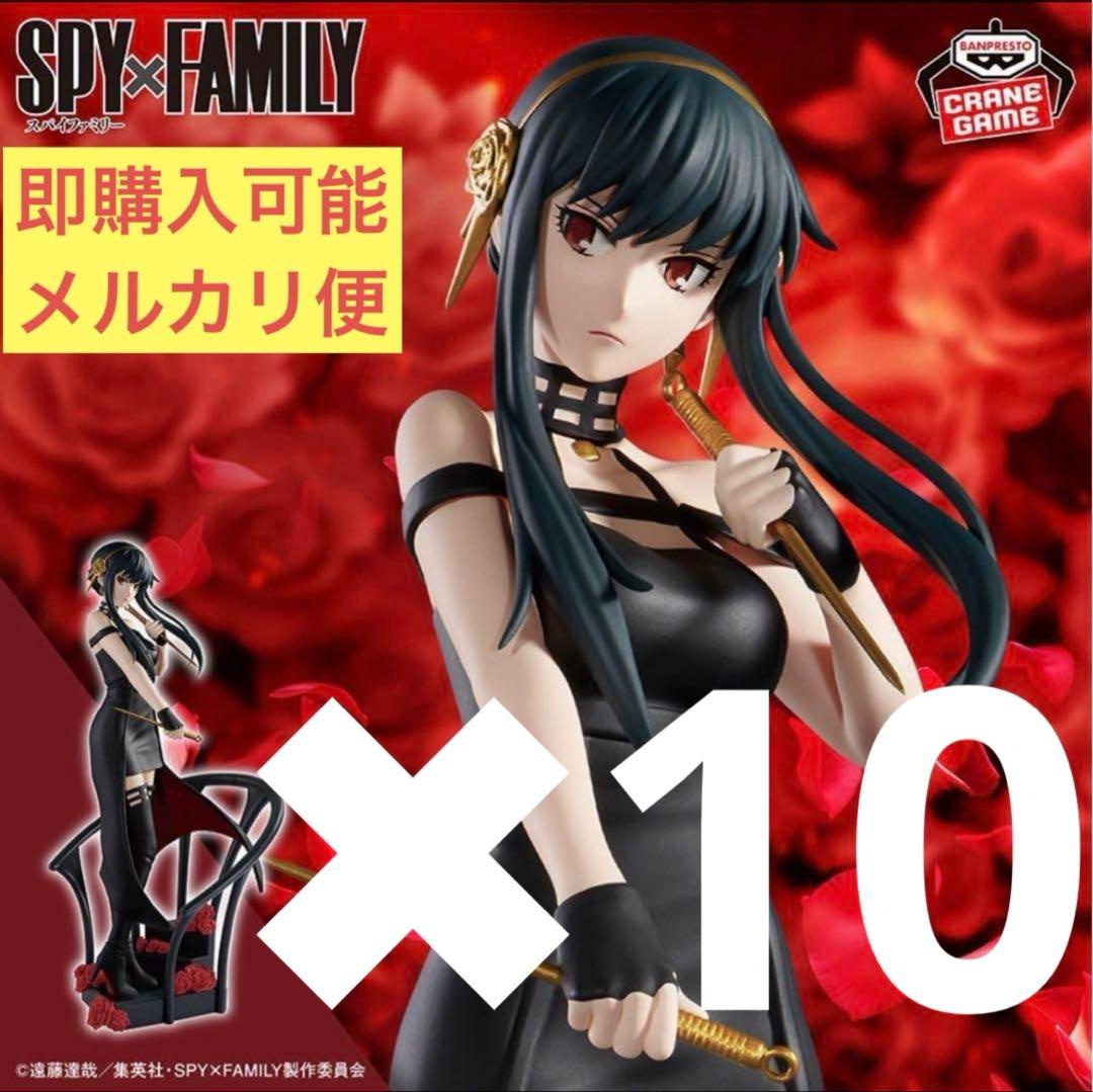 スパイファミリーDXF ヨル・フォージャーrose flowerフィギュア10体