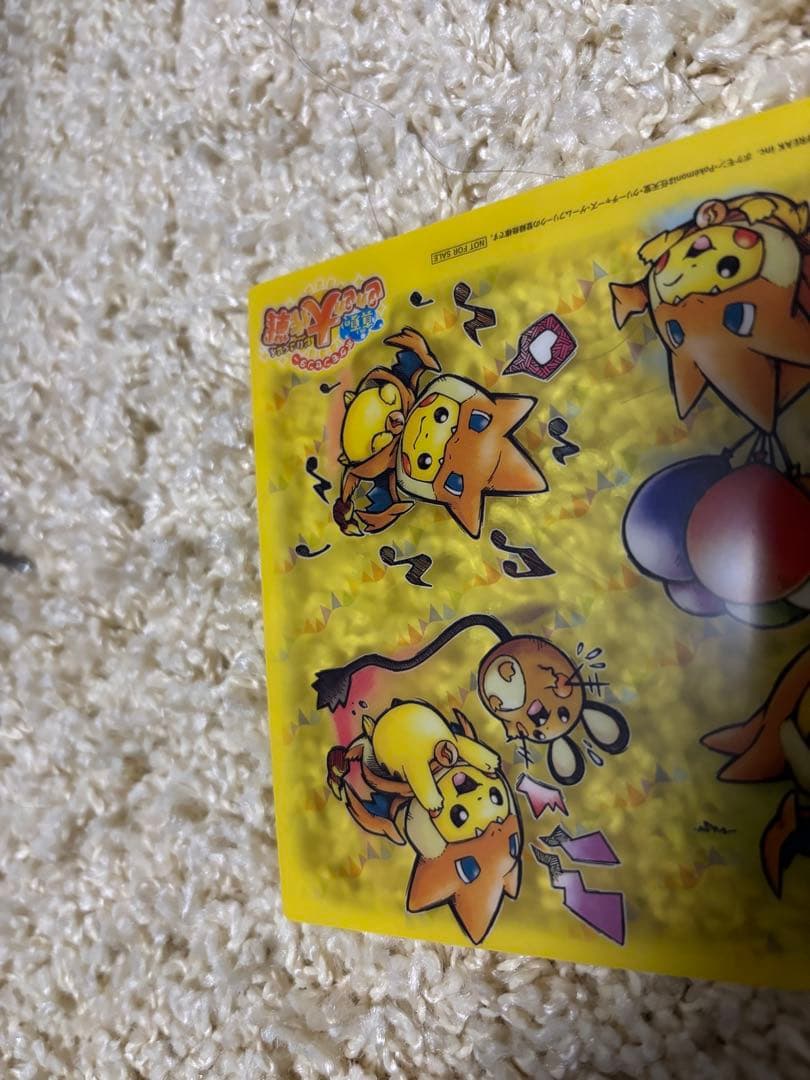 真夏のピカピカ大作戦　クリアカード　リザードン　ピカチュウ