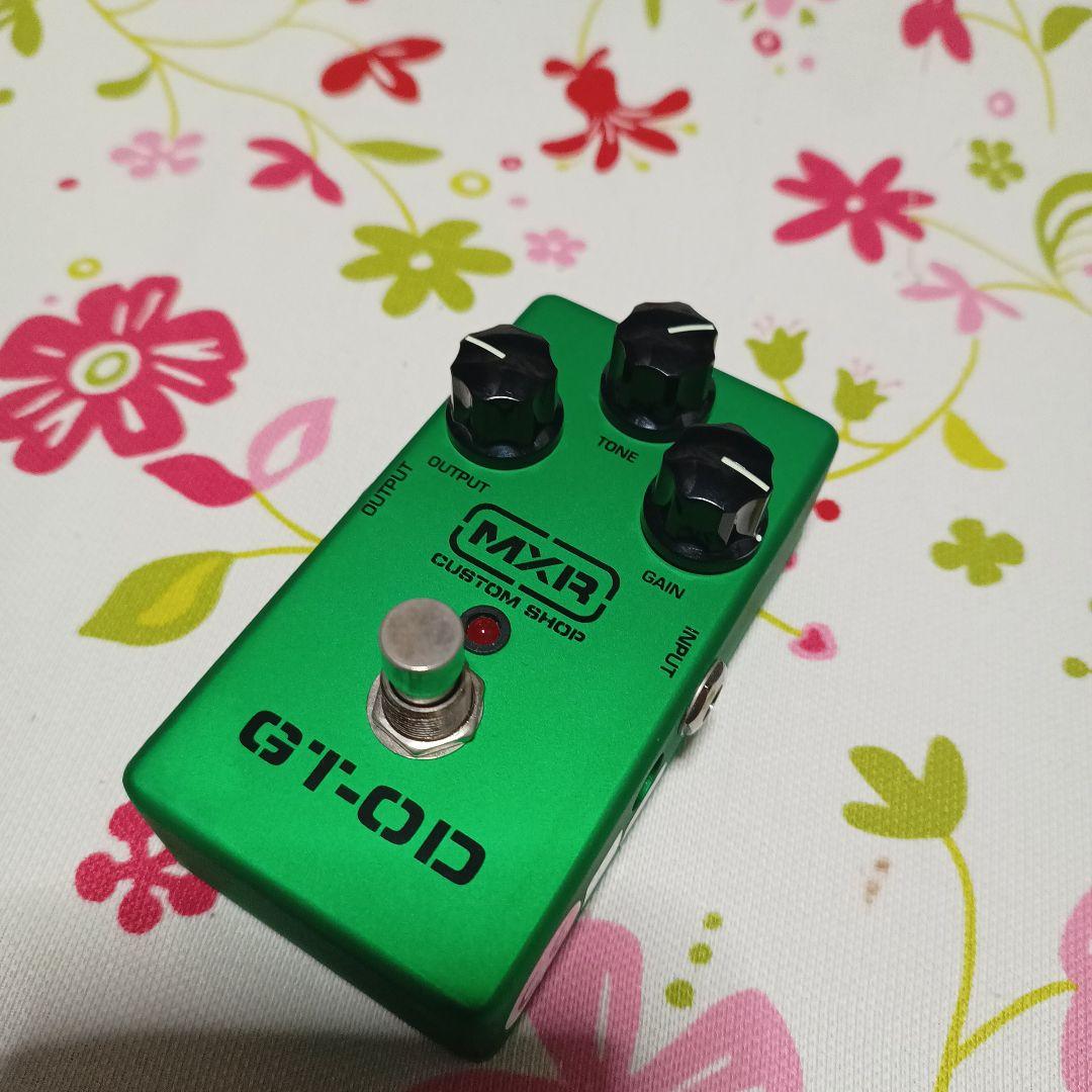 MXR Custom shop GT-OD オーバードライブ ブースター ペダル