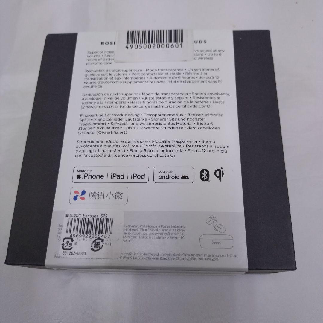 新品 Bose QuietComfort Earbuds ワイヤレスイヤホン-1