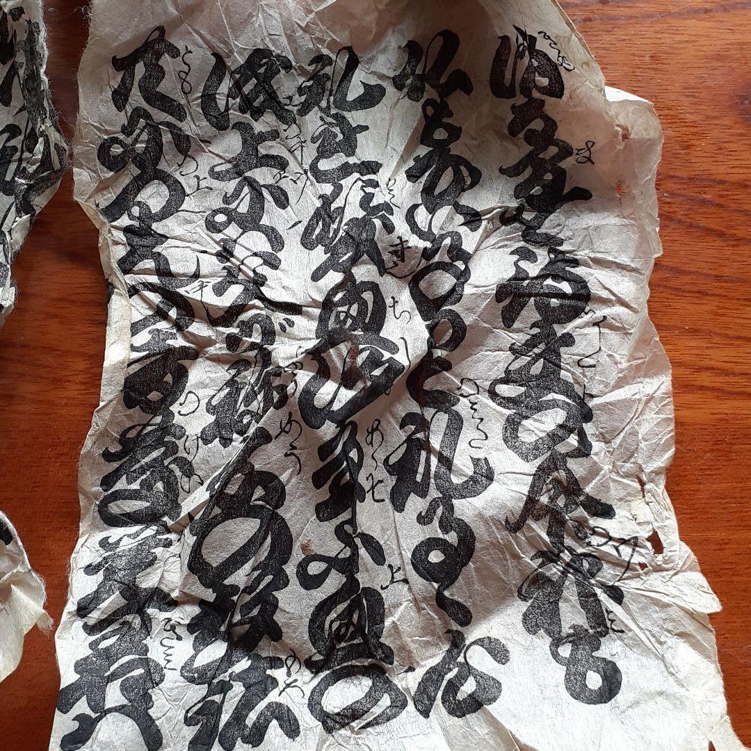 玩玉景徳鎮　蛍焼 透かし模様　湯吞み6客セット　木箱付き