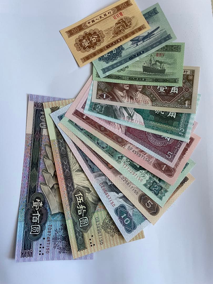 中国紙幣 旧紙幣 旧貨幣セット ピン札