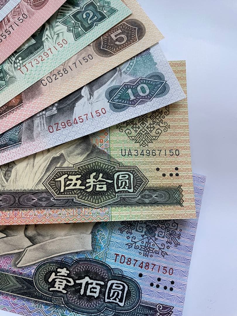 中国紙幣 旧紙幣 旧貨幣セット ピン札